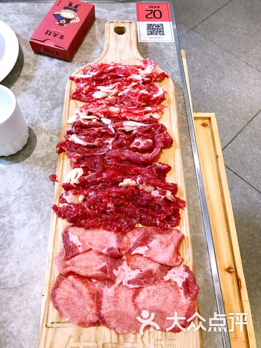 半米牛肉