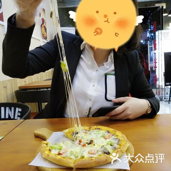 至尊宝披萨