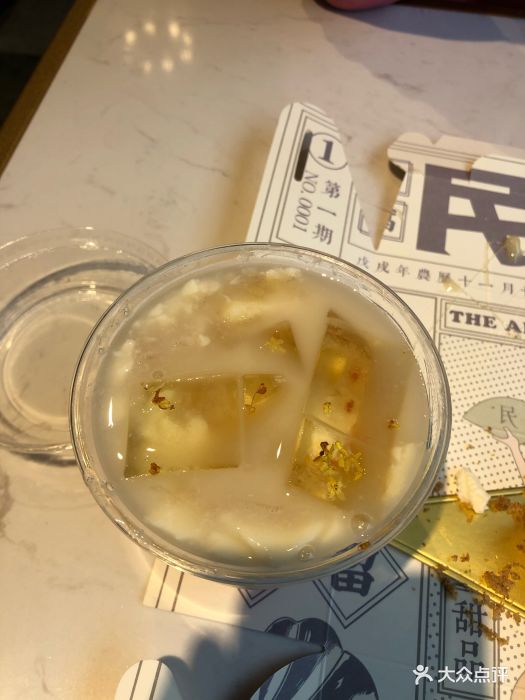 民前豆腐甜品(老门东总店)酒酿桂花豆花图片