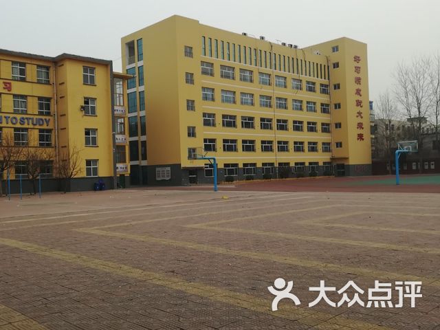乐凯中学