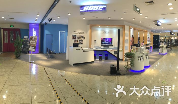 bose音响(麦凯乐总店店)-门店全景图片-青岛购物-大众