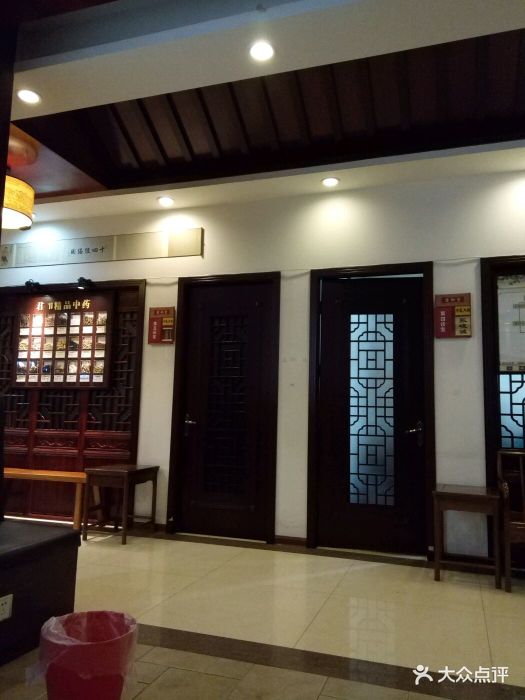 君和堂中医馆(中山南路店)图片