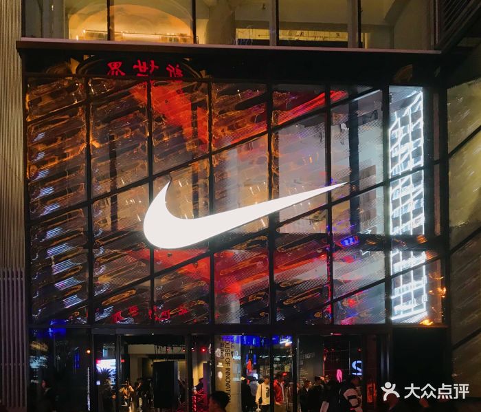 nike(南京东路店)图片 - 第55张