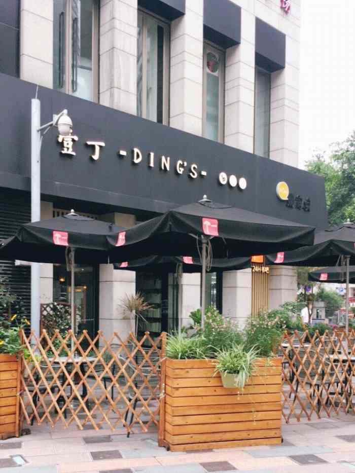壹丁咖啡(解放碑店)-"环境服务可以,但是消费单调,.看