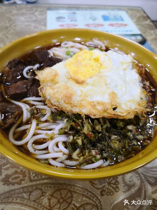 小小吧干腌粉图片 第8张