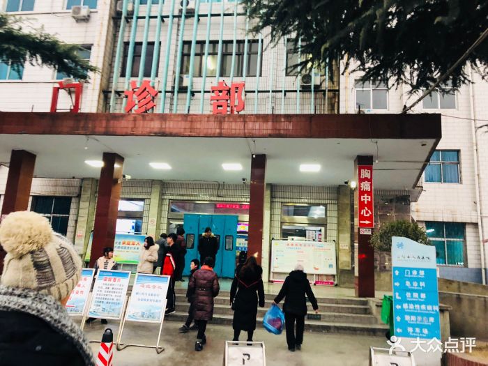荥阳市人民医院图片