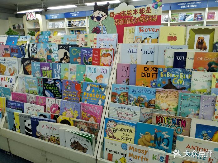 做为目前亚洲最大的外文书店,座落于王府井.