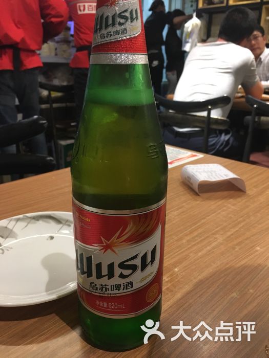 乌苏
