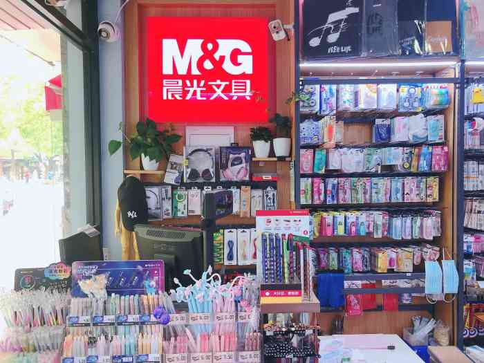 晨光文具超市小野售安宁路店