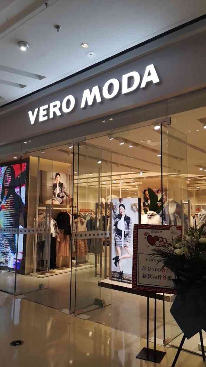 veromoda(万达广场店)-"这家店在巴南万达广场1楼,斜.