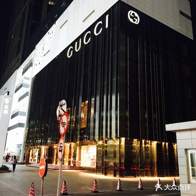 gucci(金鹰国际购物中心店)图片 - 第95张