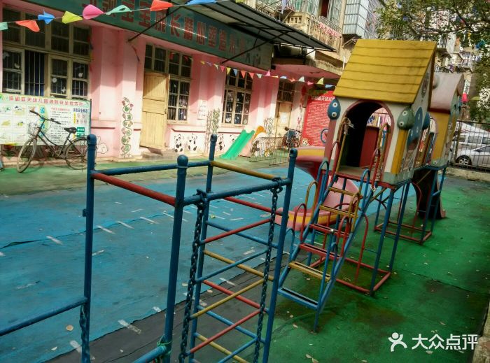 洪都蓝天幼儿园图片 - 第20张