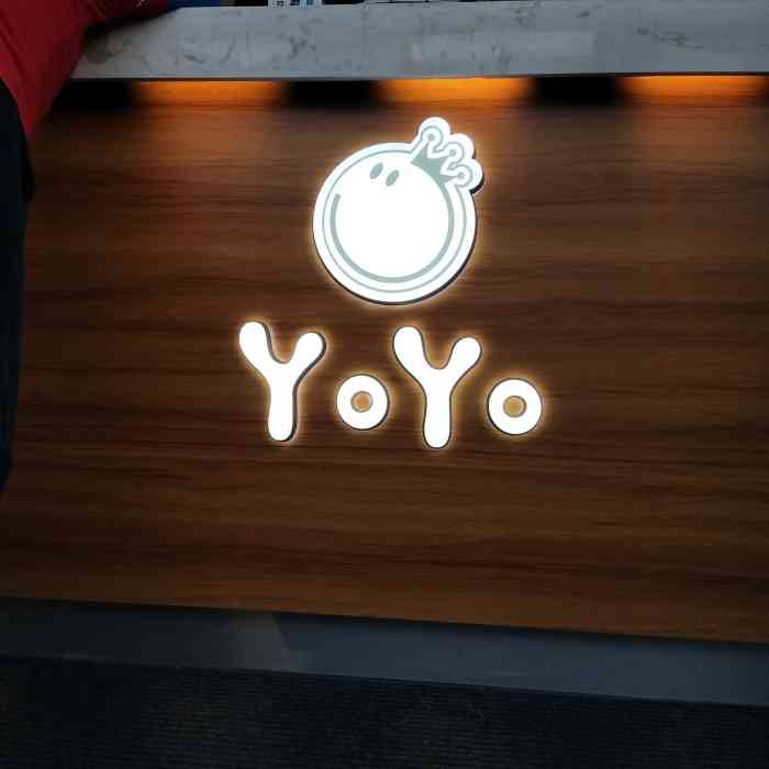 yoyo奶茶(白塔西路店"前几天路过yoyo奶茶店,在白塔西路33.