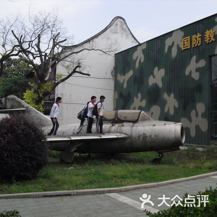浏岛度假村外景图片-北京舒适型-大众点评网