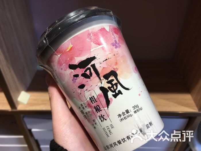 河风精致美食-寿司-哈尔滨图片美食城吉林市图片