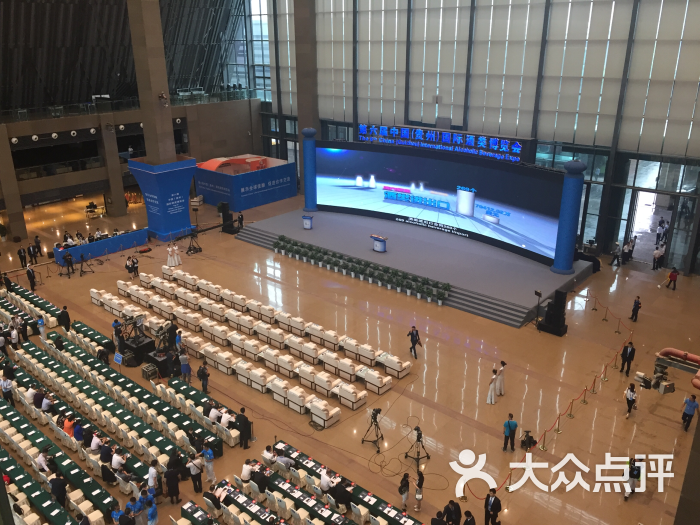 贵阳国际会议展览中心图片 - 第32张