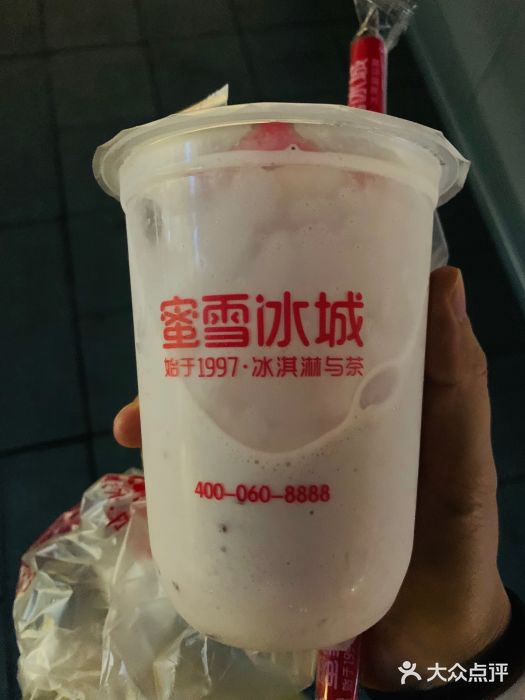 蜜雪冰城(六十八中店)草莓摇摇奶昔图片