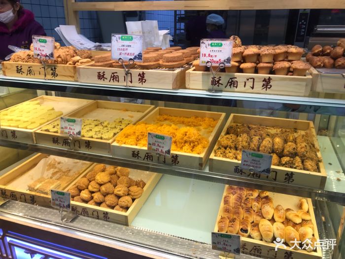 酥厢门第·新派中式糕点-图片-天津美食-大众点评网