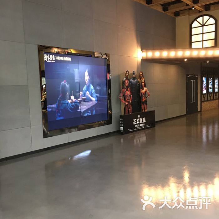 映画魔方国际影城
