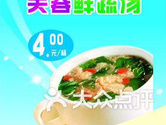 酥酥外卖短剧，现代都市的味蕾狂欢，酥酥外卖，现代都市的味蕾狂欢短剧