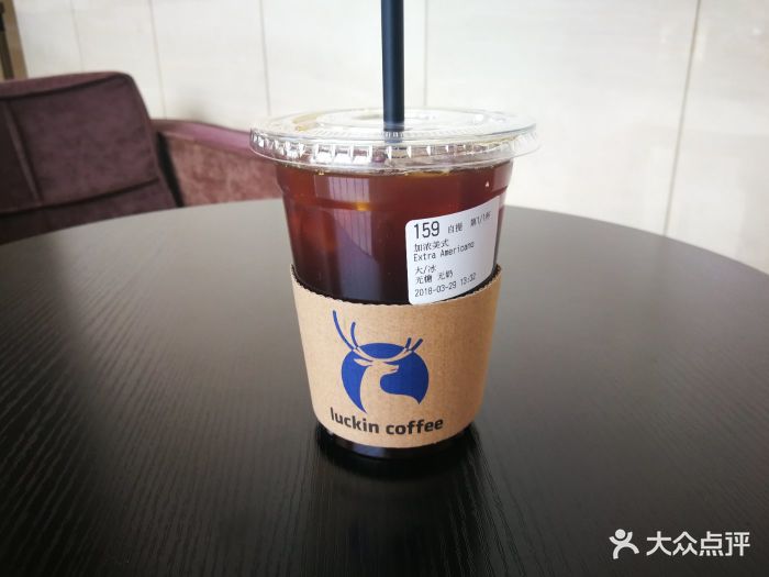 luckin coffee瑞幸咖啡(通州万达店)加浓冰美式图片 第22张