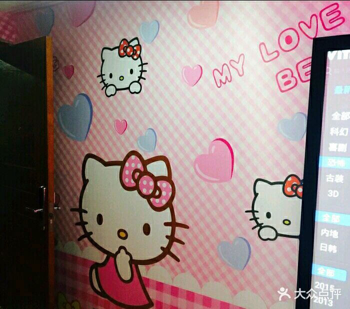 武汉倾城主题影院(万达店)