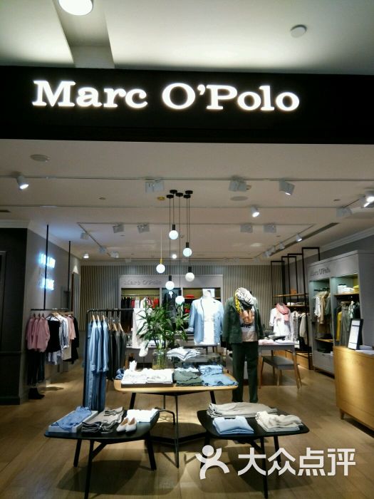 marc o polo(西安王府井百货店)图片 - 第1张