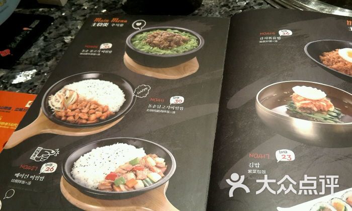 汉拿山韩式烤肉(绍兴银泰店)图片 - 第121张