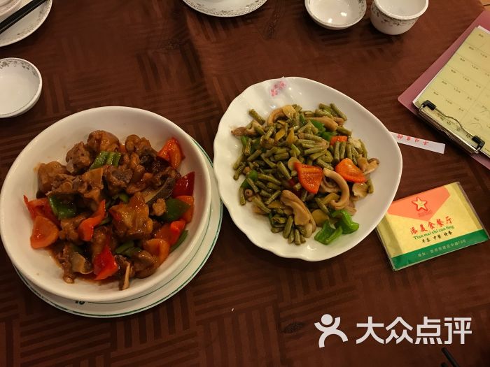 添美食快餐图片 - 第4张