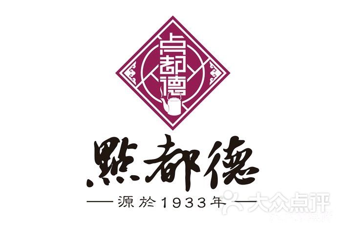 点都德