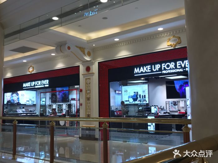 makeupforever(环球港店)-图片-上海丽人-大众点评网