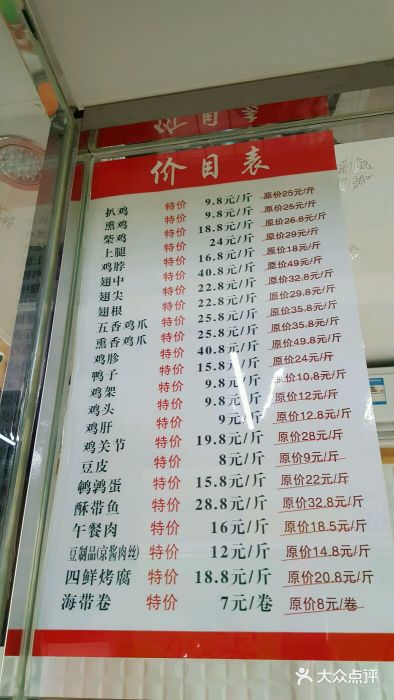 菜单