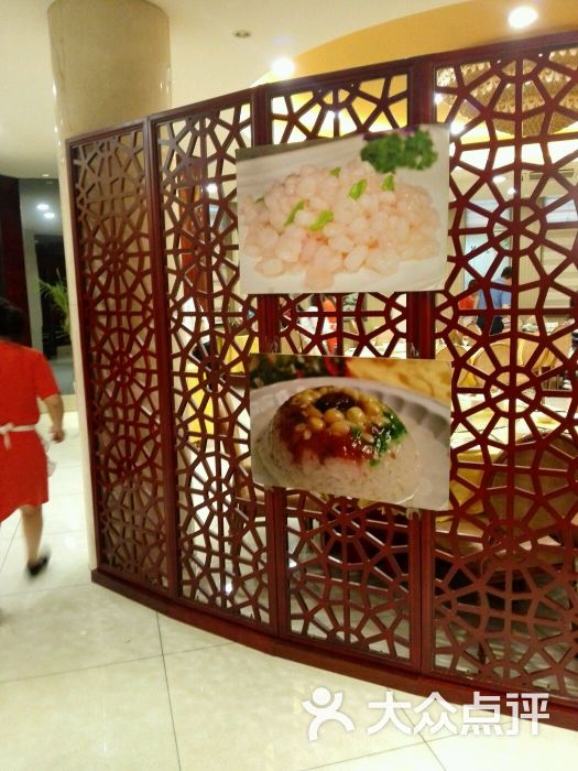 府前楼-图片-常州美食-大众点评网