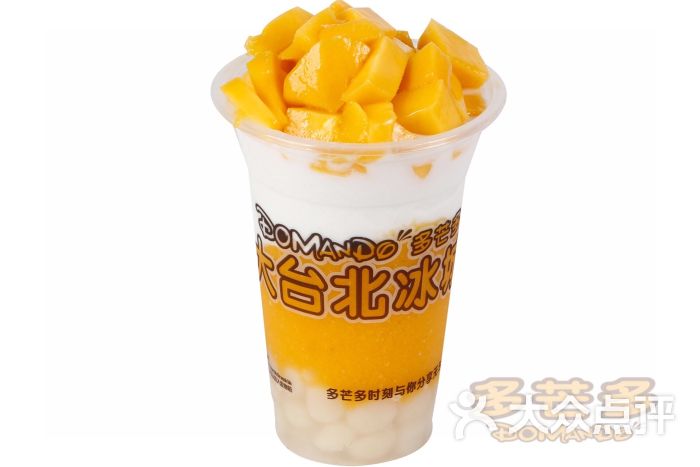 芒椰小丸子