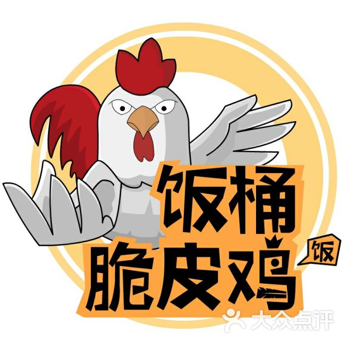 饭桶脆皮鸡(平湖店)图片 第5张