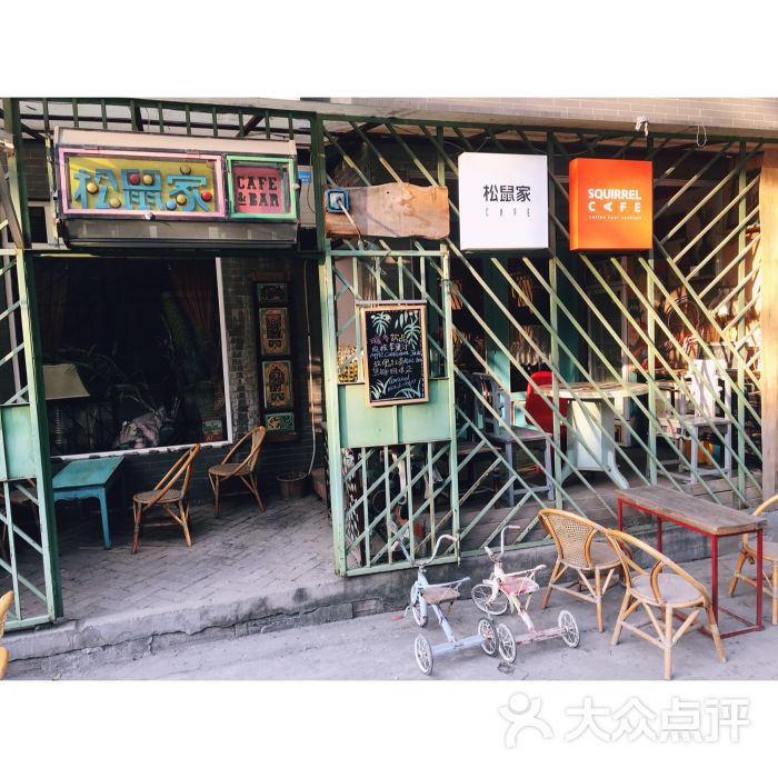 松鼠家Coffee-图片-西安美食