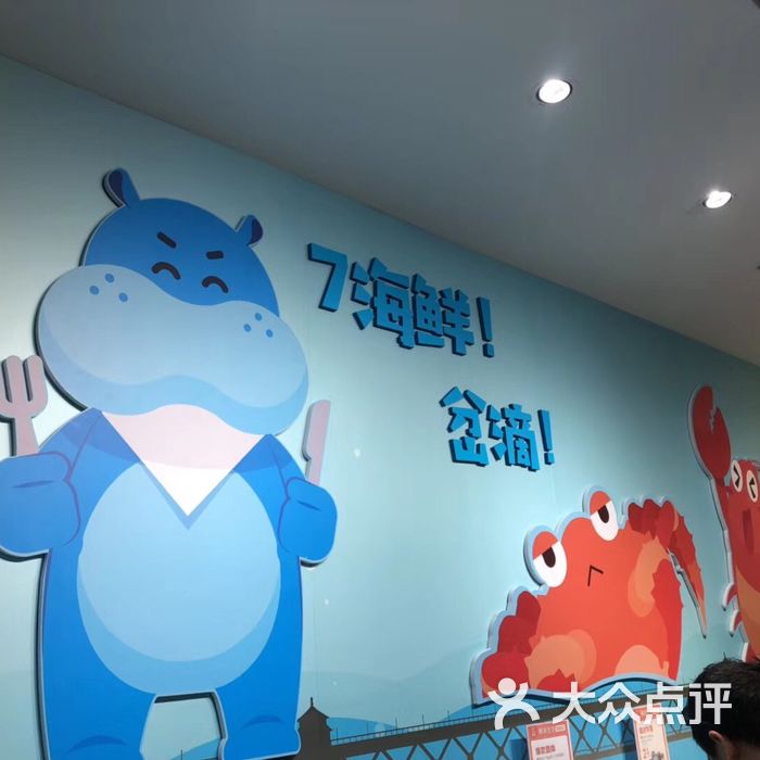 盒马鲜生店内环境图片-北京超市/便利店-大众点评网