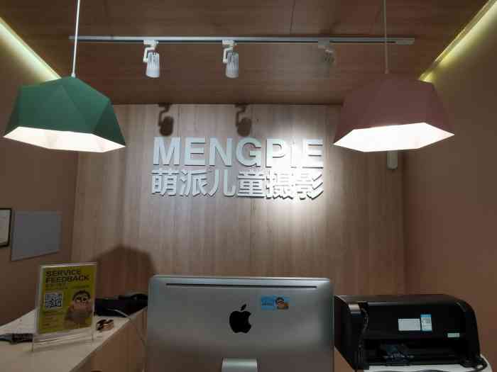 萌派儿童摄影(华东区总店"宝宝的百日照也是在萌派拍的,这次是第二