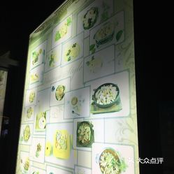 鸦屋咖啡佛成西路店