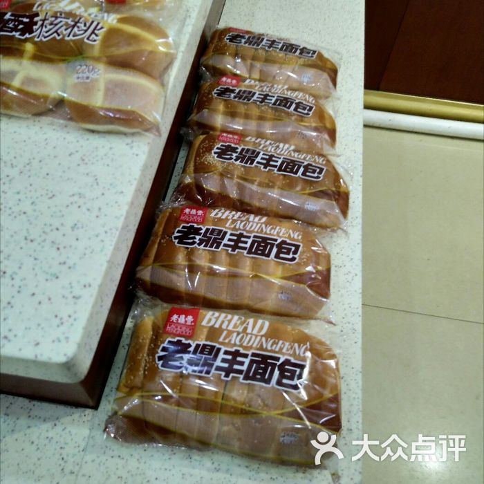 老鼎丰图片-北京面包甜点-大众点评网