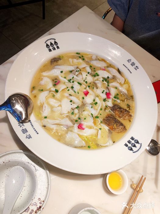 渔语鱼酸菜鱼新川菜(皇庭广场店)图片