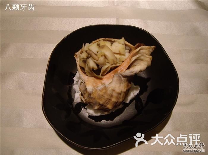 美之子日本料理(万柳东路店)火焰海螺图片 - 第4167张