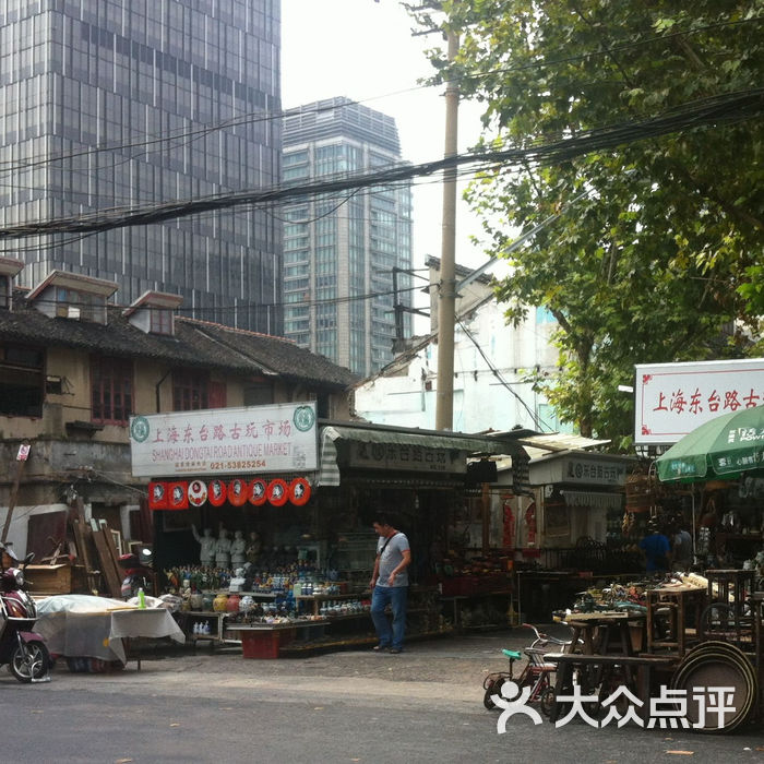 东台路古玩街店内环境图片-北京特色集市-大众点评网