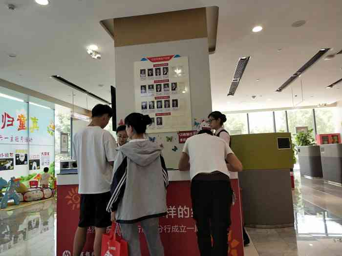位置好 服务好 效率高 招商银行就是好!