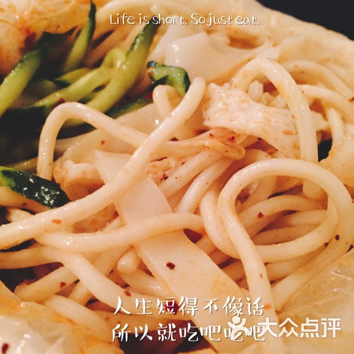 西安凉皮凉皮担担面图片 - 第3张