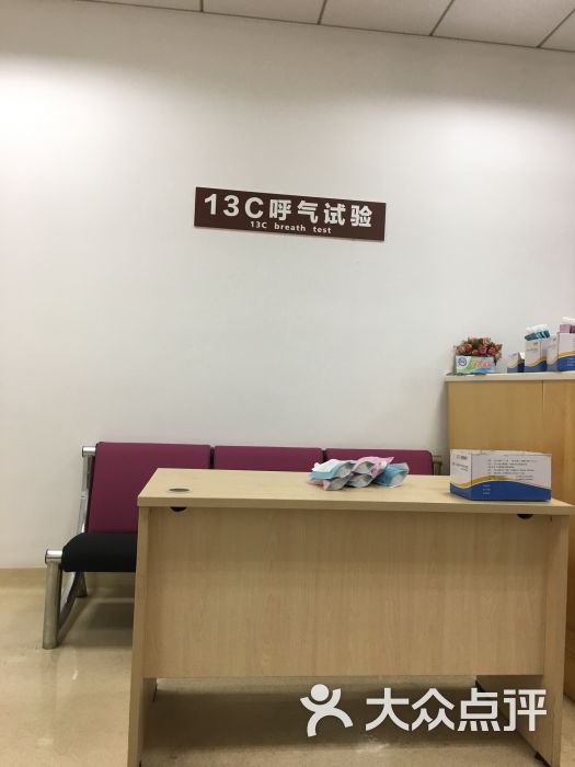 上海市第一人民医院(南部分院)