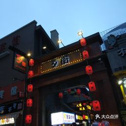 大连中山区各街道人口_大连中山区图片(3)