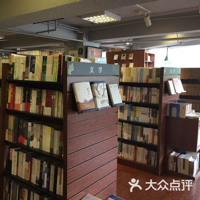 外图学府书店-图片-厦门购物-大众点评网