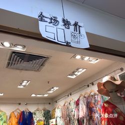 全国最大的内衣批发_全国最大陶瓷花盆批发(2)