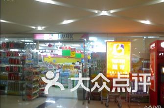 广州超市排名_广州中学排名